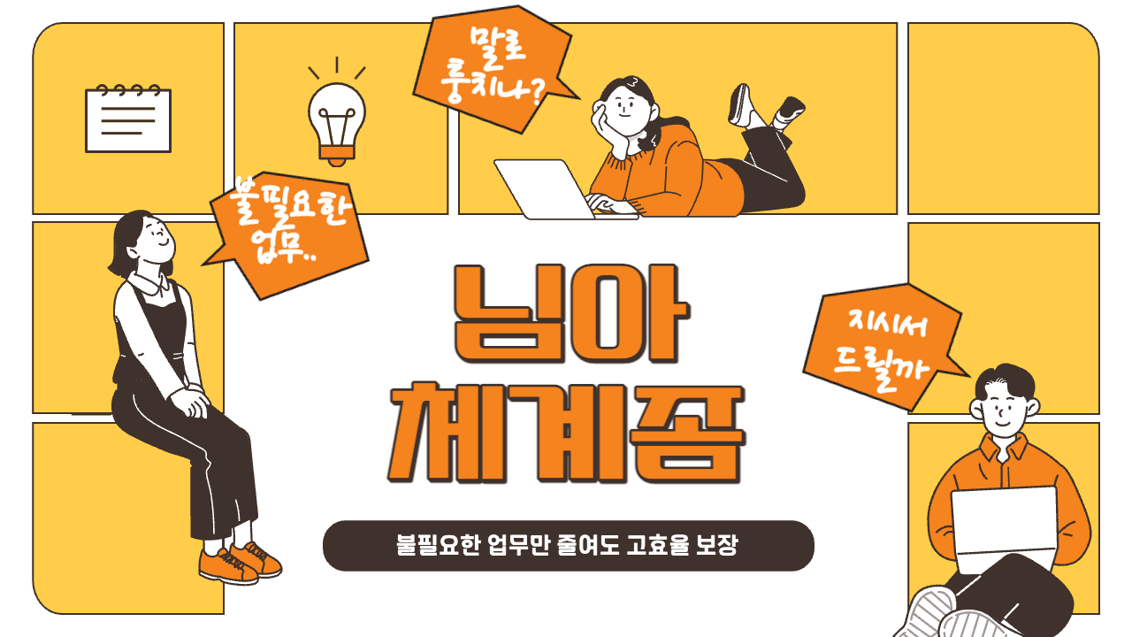 _사냥꾼 시리즈-001.png