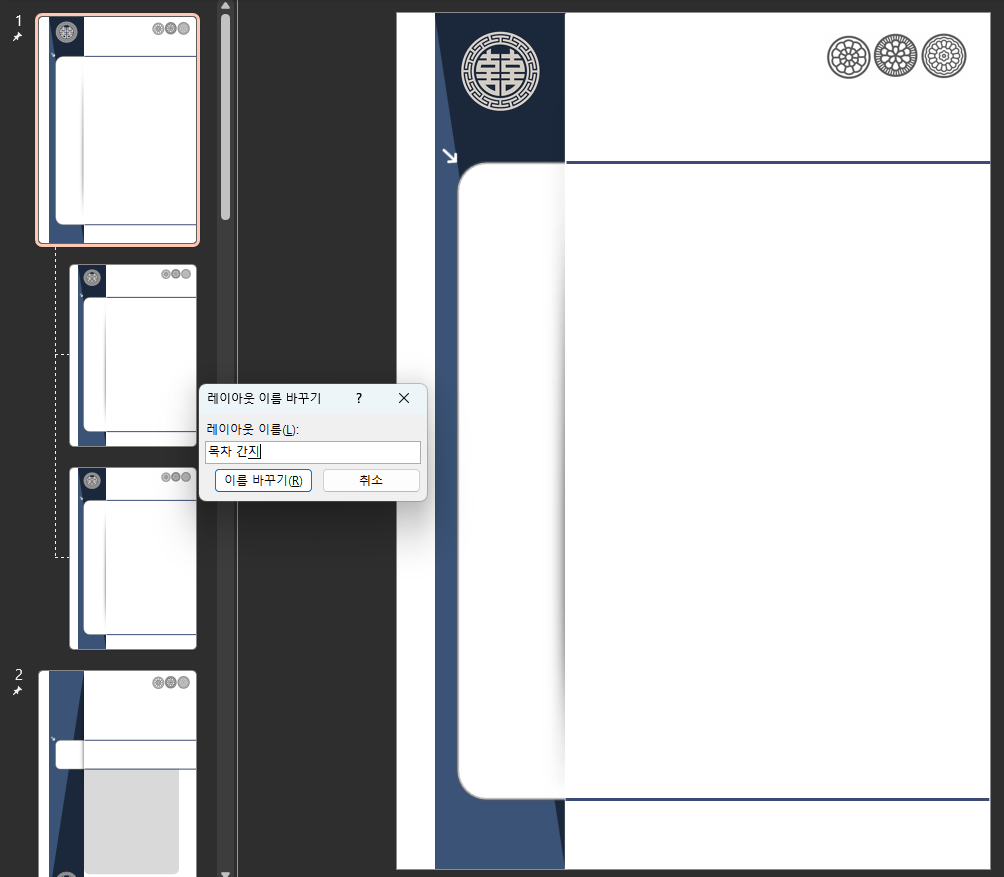 스크린샷 2023-07-14 105812.png