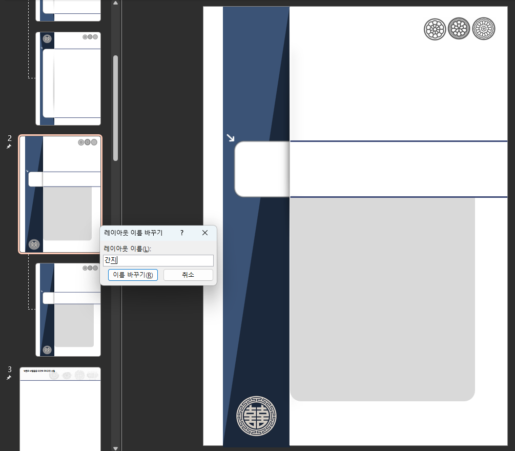 스크린샷 2023-07-14 105829.png