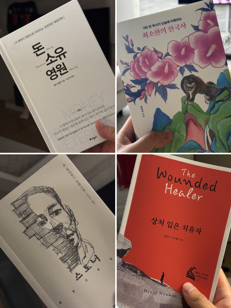 스크린샷 2025-08-05 오후 10.27.23.png