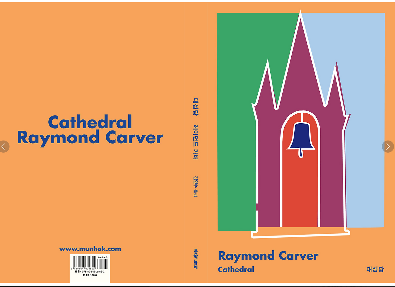 스크린샷 2025-11-20 오전 1.09.21.png