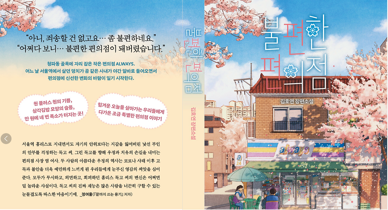 스크린샷 2025-12-25 오전 2.47.39.png