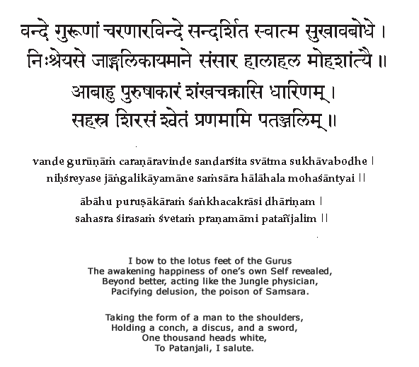 AshtangaYoga_OpeningMantra.png
