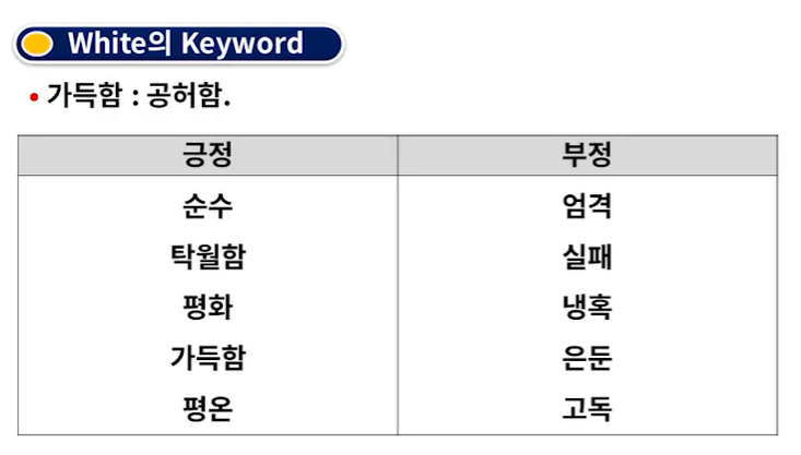 14회 2021-09-16 155049.png