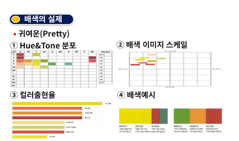 5회 2021-09-03 175339.png