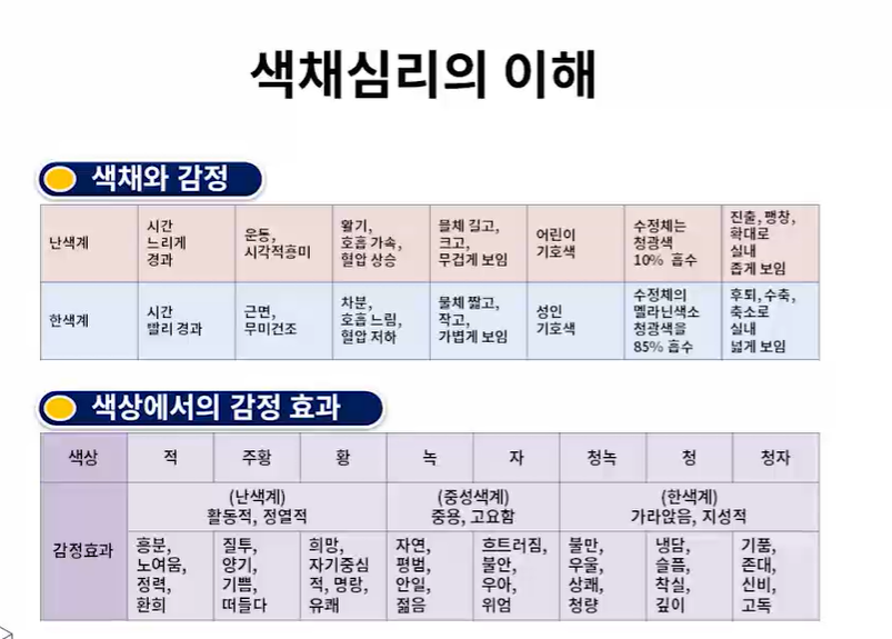 6회 2021-09-03 180457.png