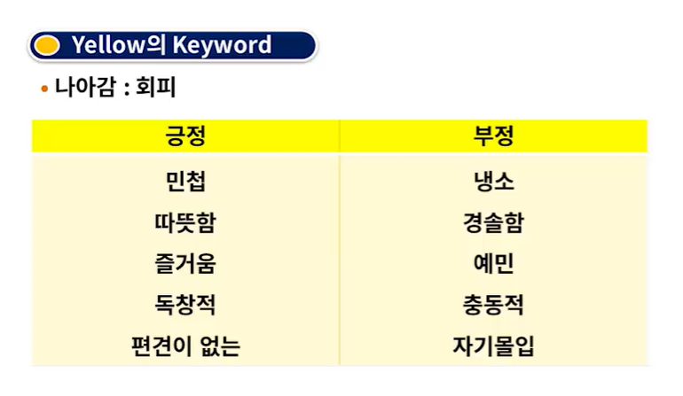 8회 2021-09-08 162230.png