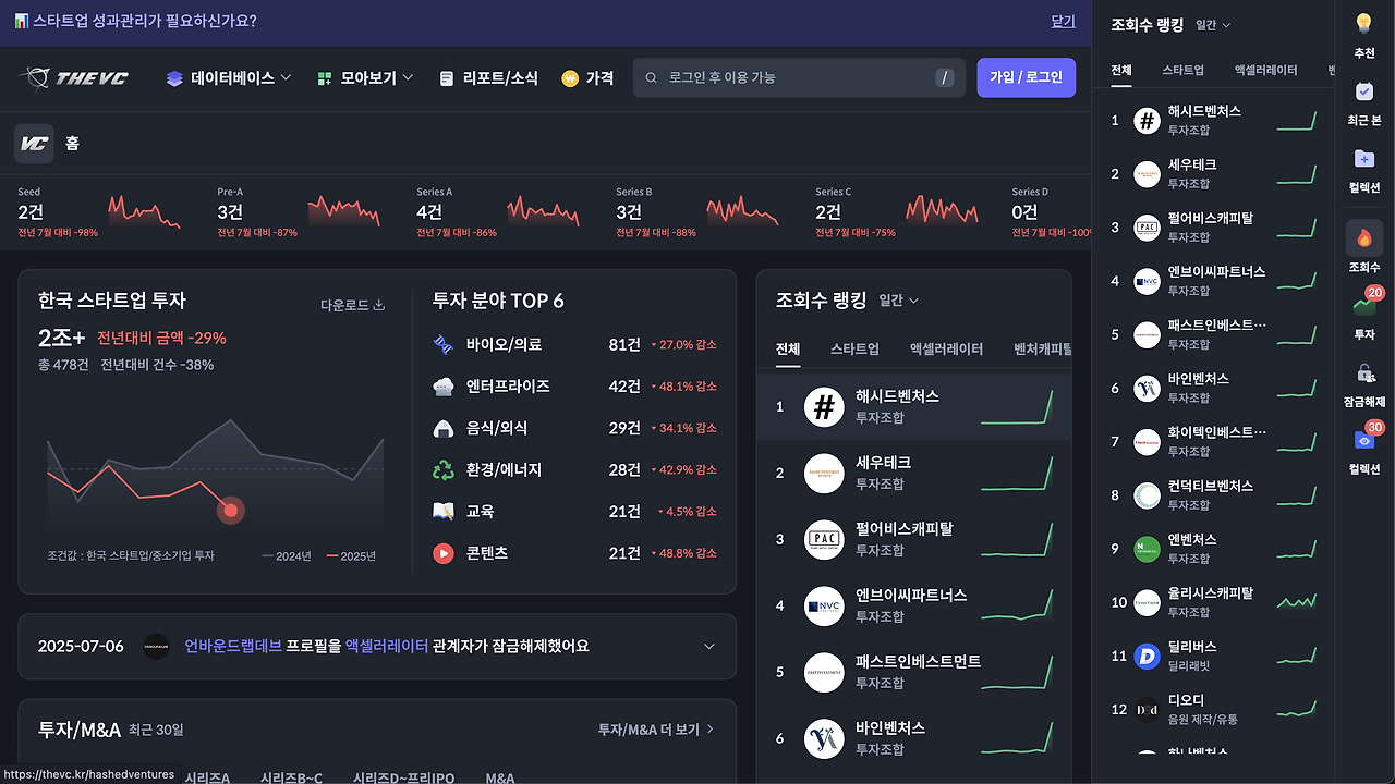 스크린샷 2025-07-06 오후 6.45.18.png