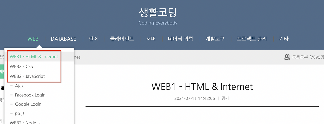 Screen Shot 2022-02-14 at 11.15.19 AM.png