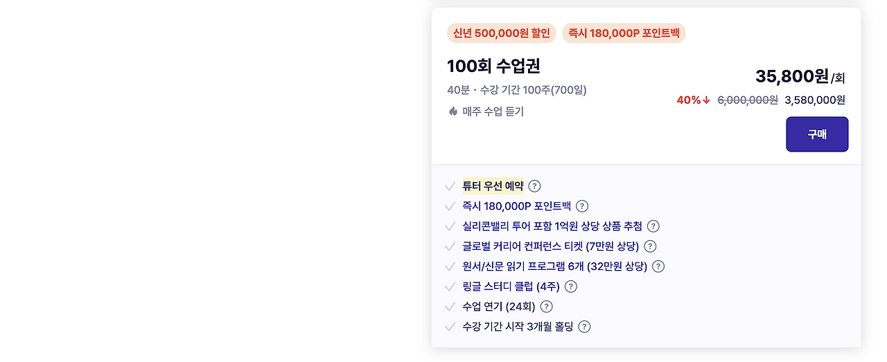 스크린샷 2024-02-05 오후 1.24.34.png