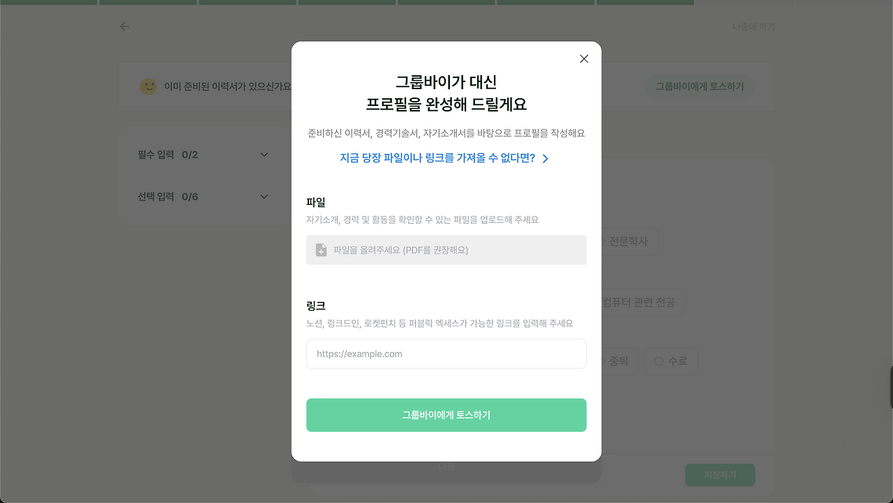 Screenshot 2025-07-27 at 3.51.28 PM.png