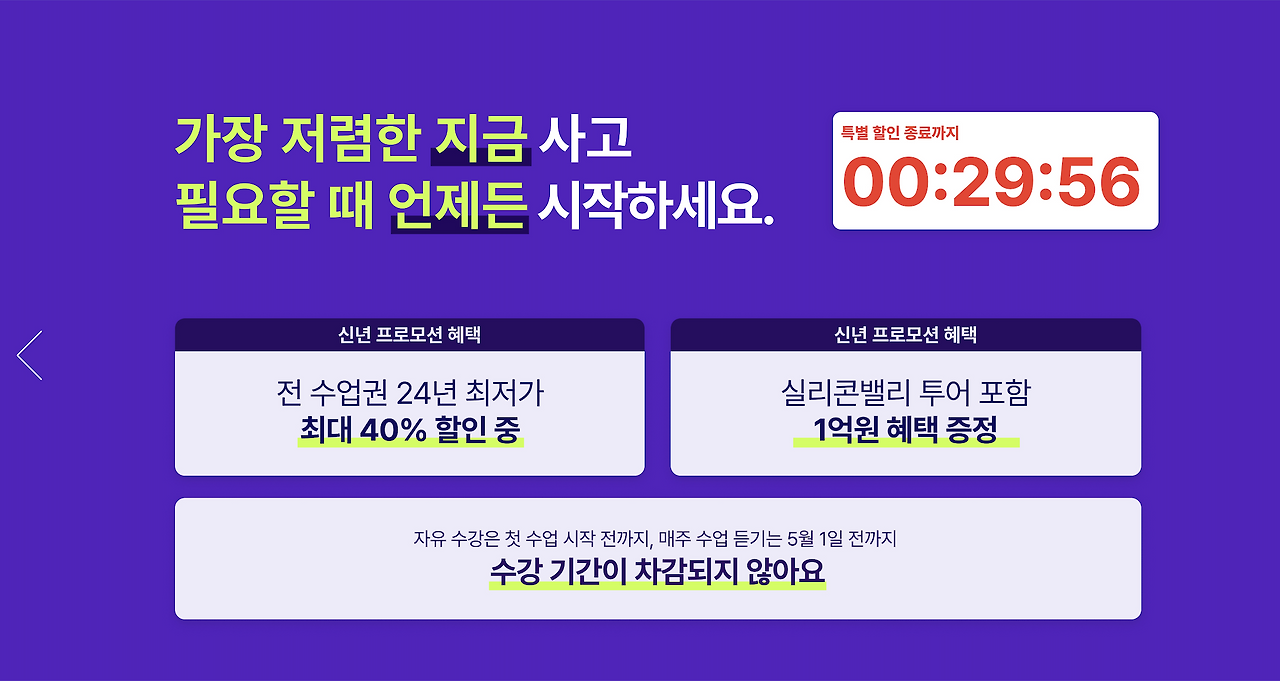 스크린샷 2024-02-05 오후 12.21.19.png