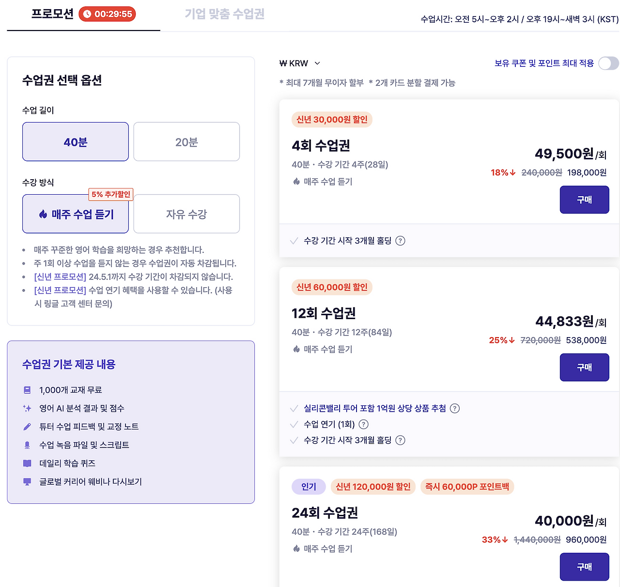 스크린샷 2024-02-05 오후 12.22.00.png