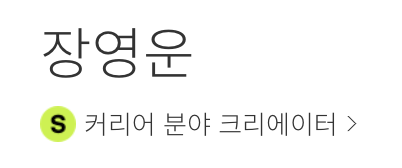 스크린샷 2024-02-22 오후 2.31.05.png