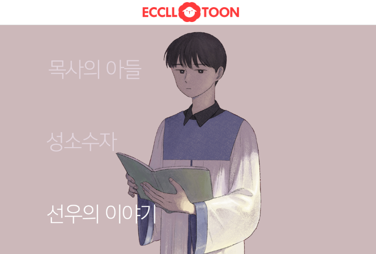 브런치이사 8.png