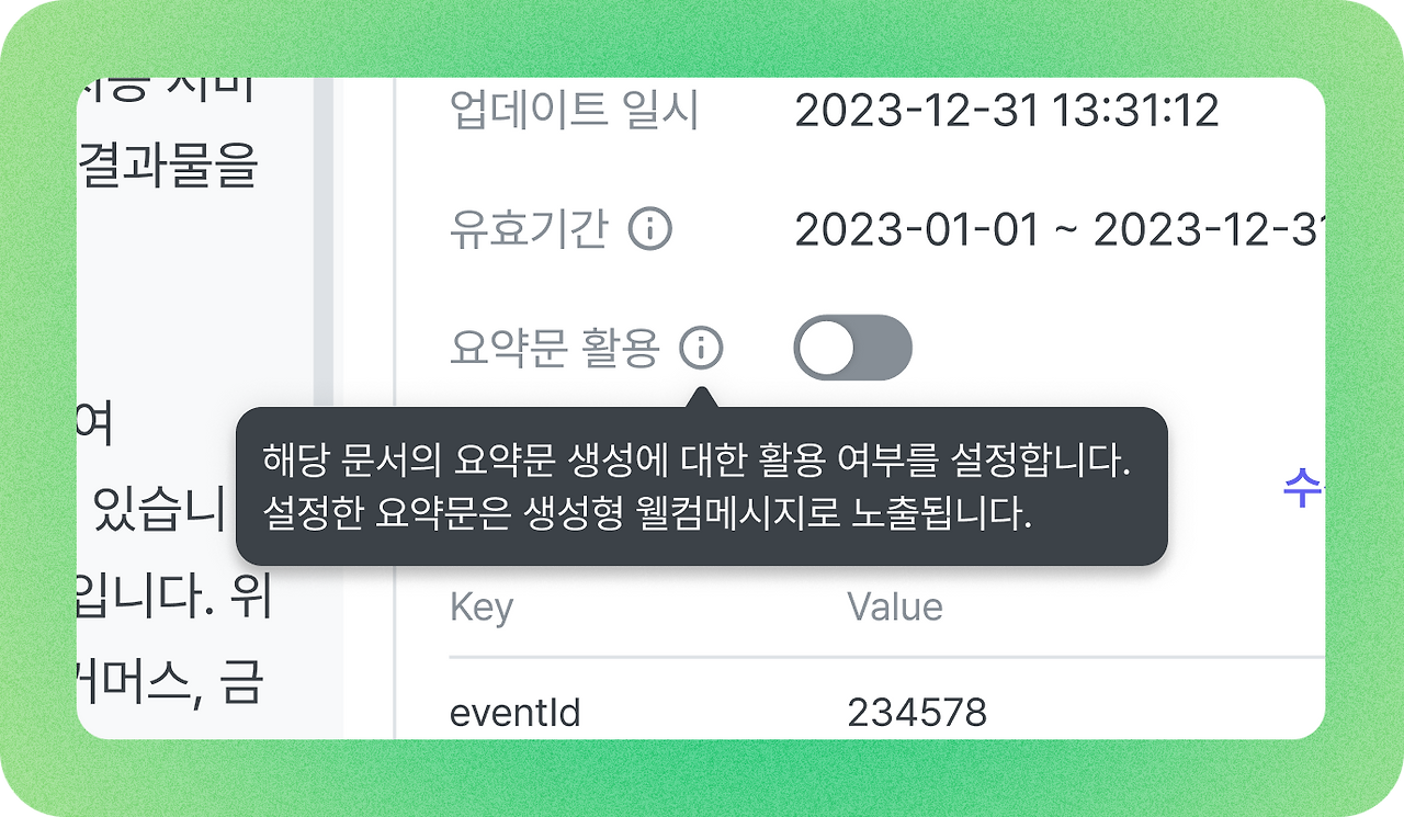 3. Product Education.png