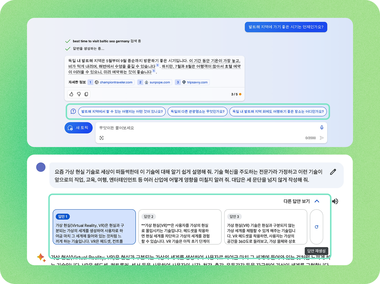 Product Education06.png