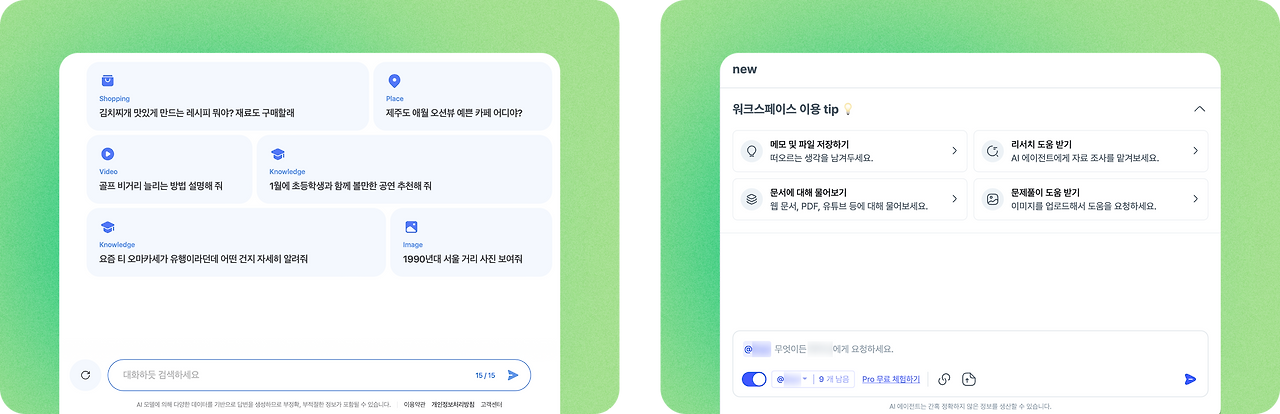 Product Education07.png