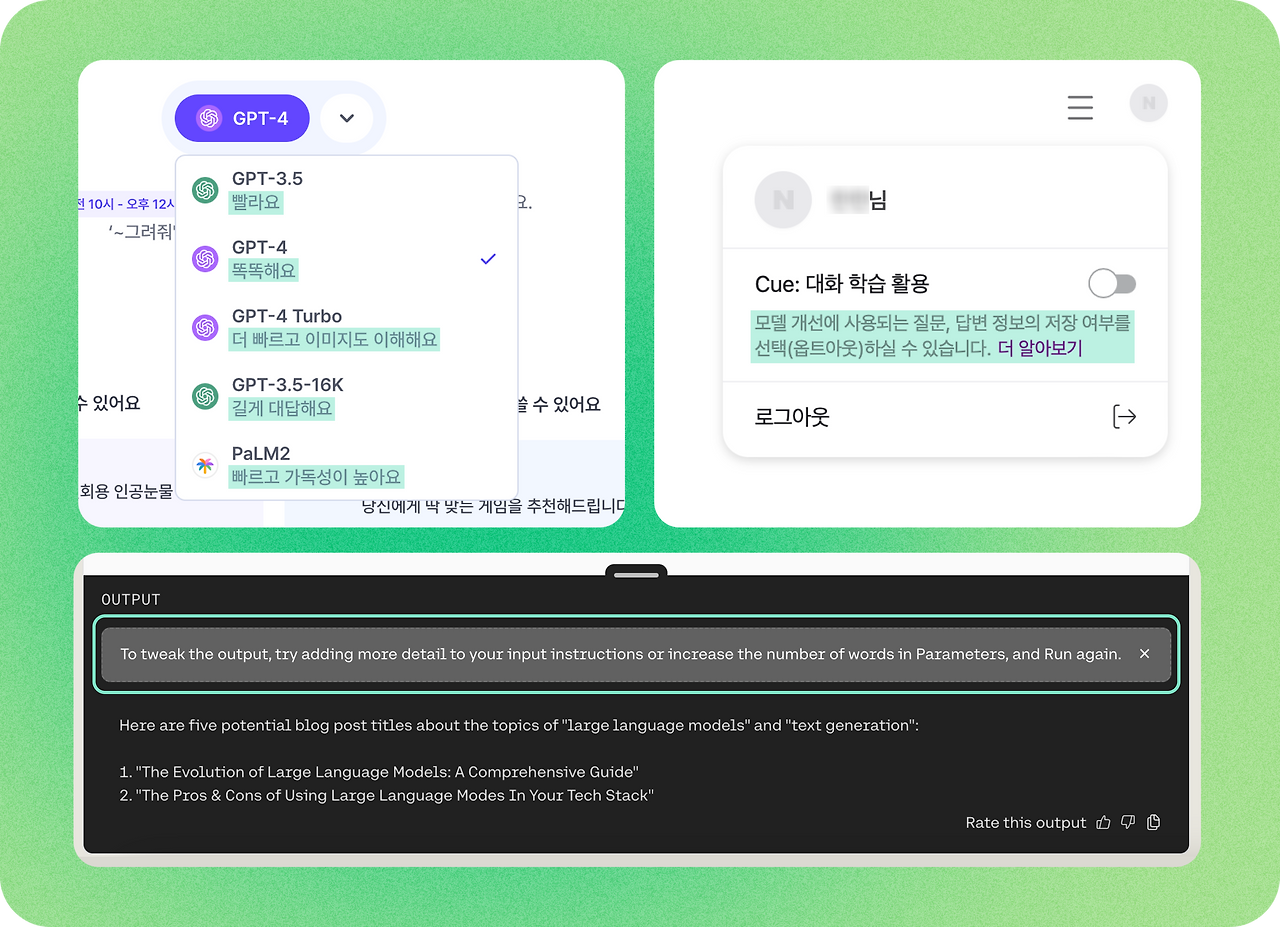 Product Education10.png