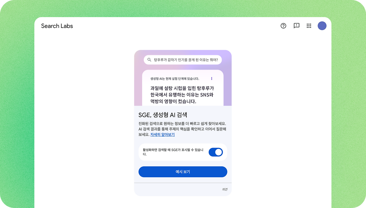 Product Education02.png