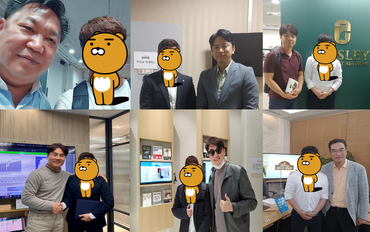 체슬리 시절.png