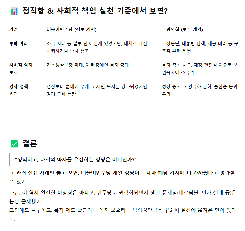 스크린샷 2025-04-08 165842.png