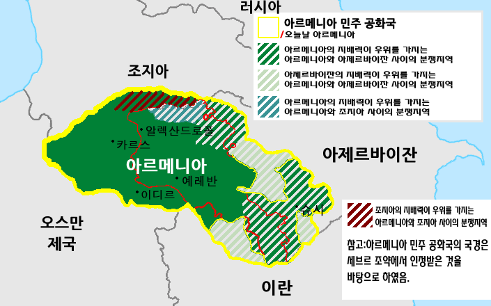 아르메니아.png