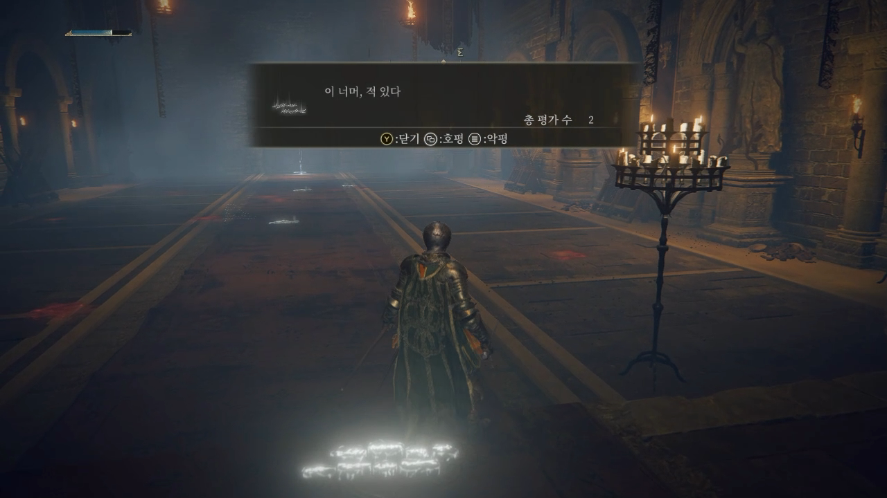 유저가 남긴 메시지.png