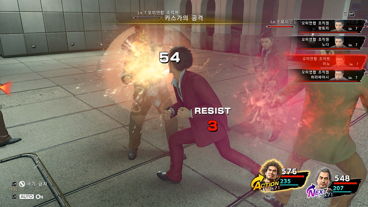 가다가 맞음2.png