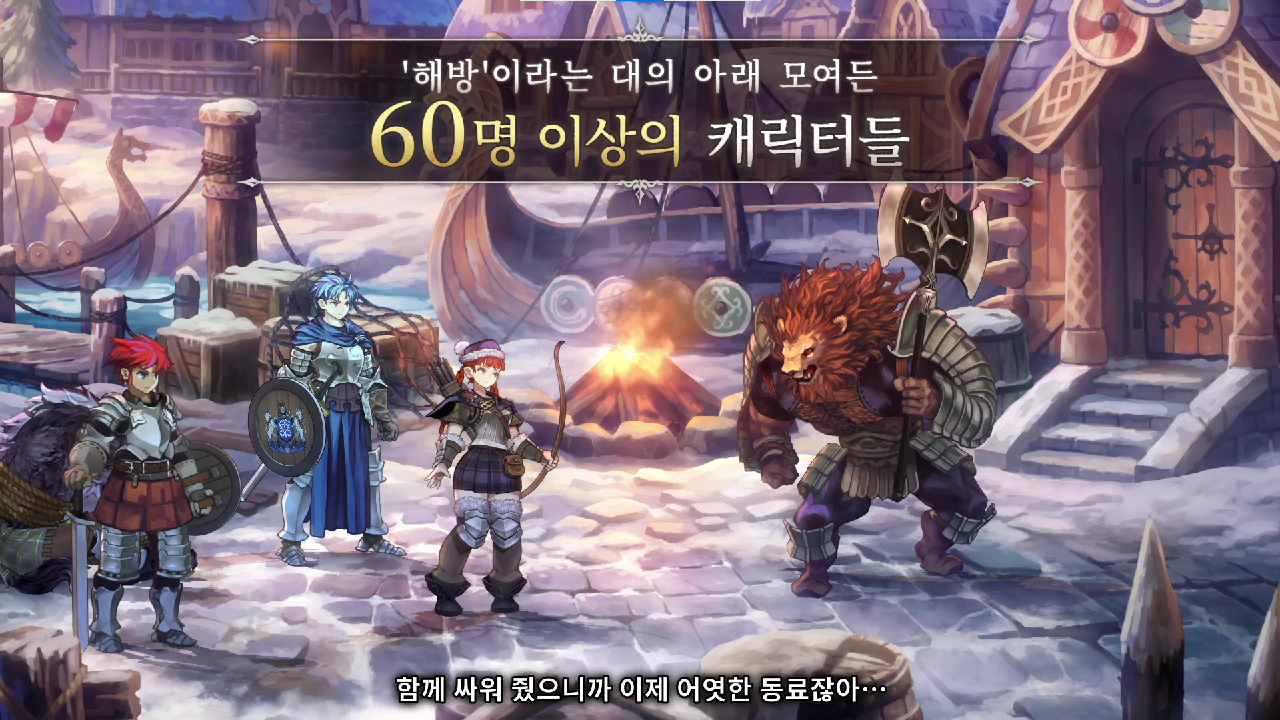 트레일러 캡쳐.png