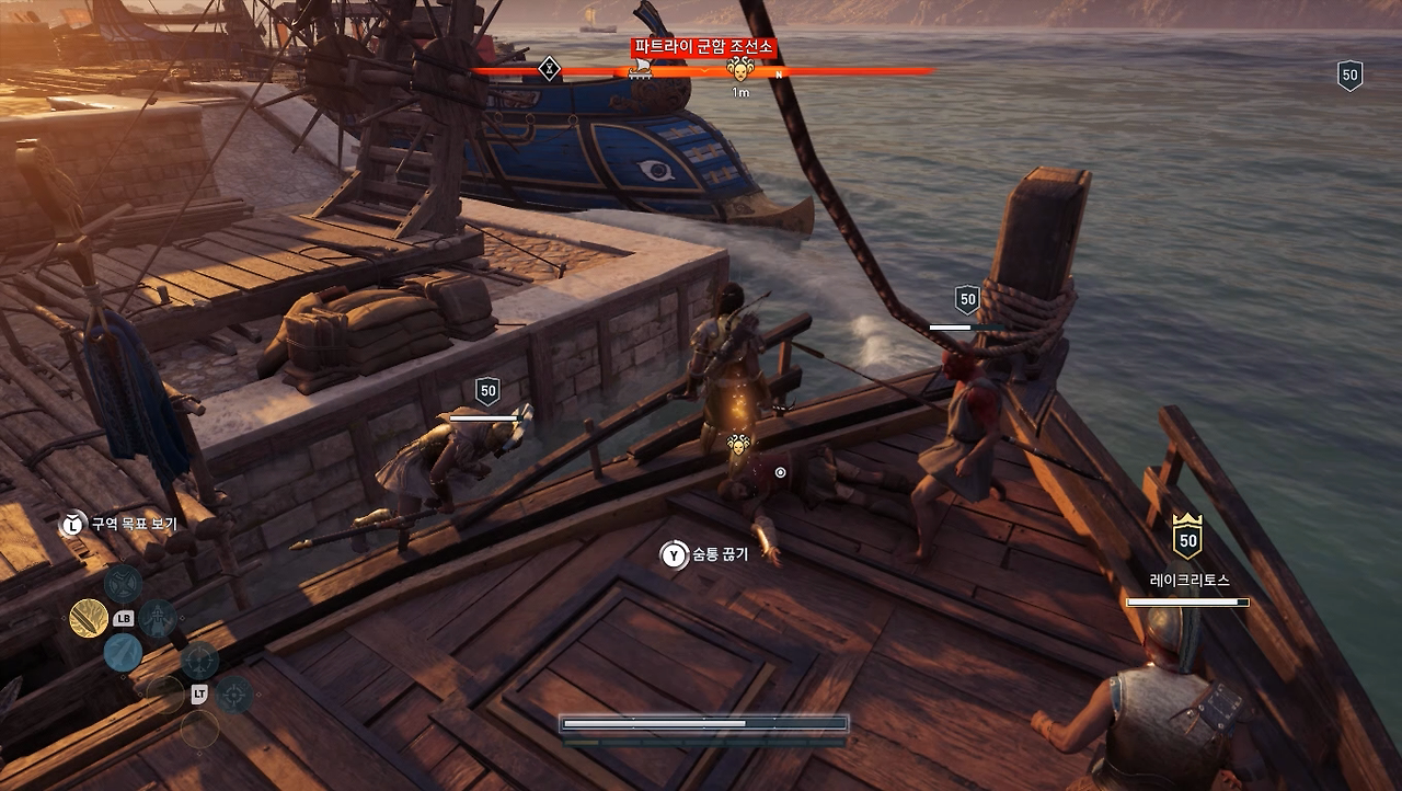 교단원 죽이기2.png