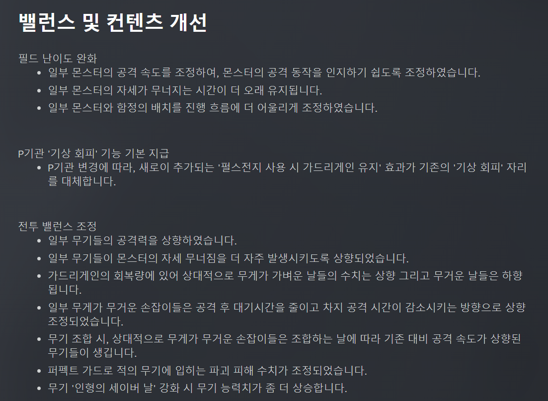 화면 캡처 2023-12-31 093438.png