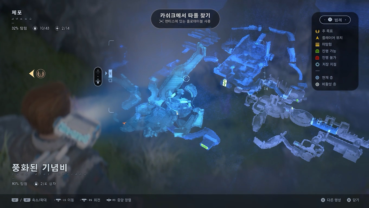 지도 복잡해.png