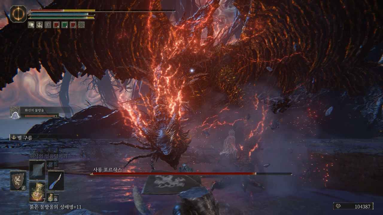 공략 아님 보기 힘든 몬스터.png