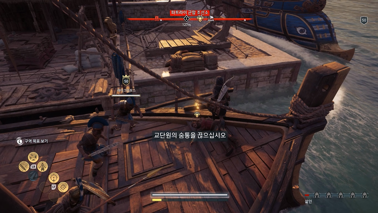 교단원 죽이기1.png