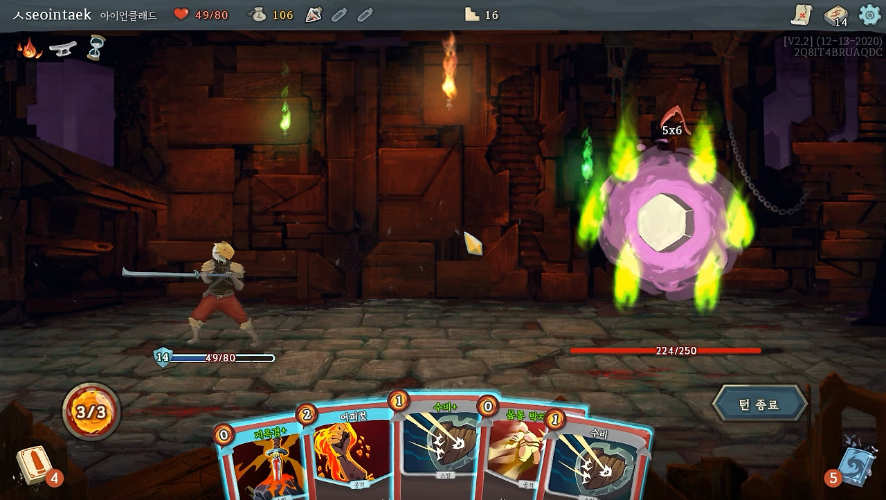 전략만 알면 쉬움.png