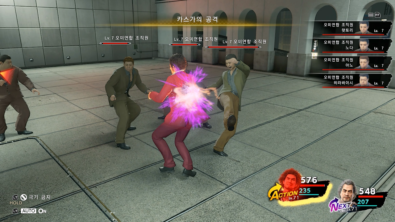 가다가 맞음1.png