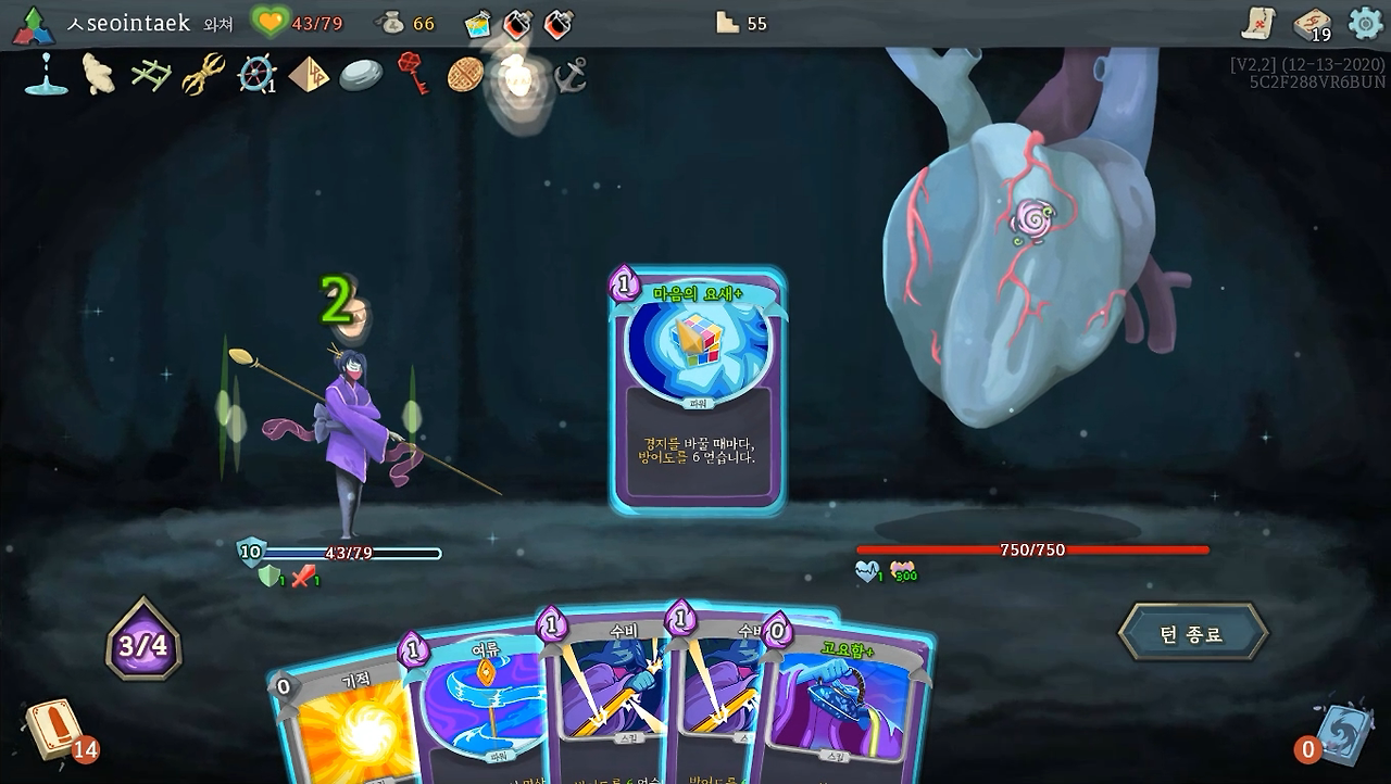 너무 힘들었어.png