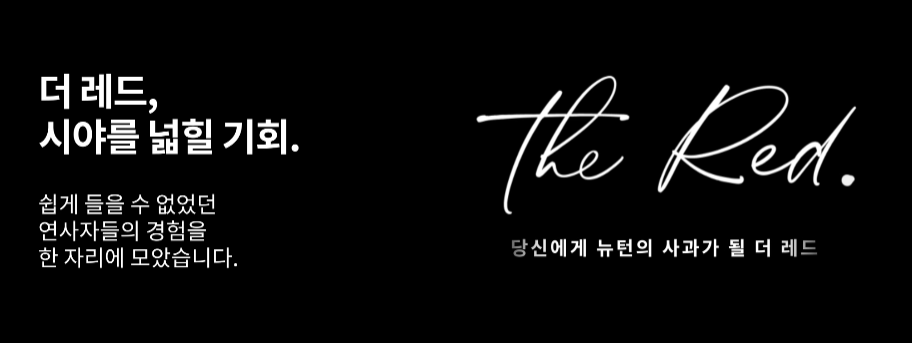 더레드.png