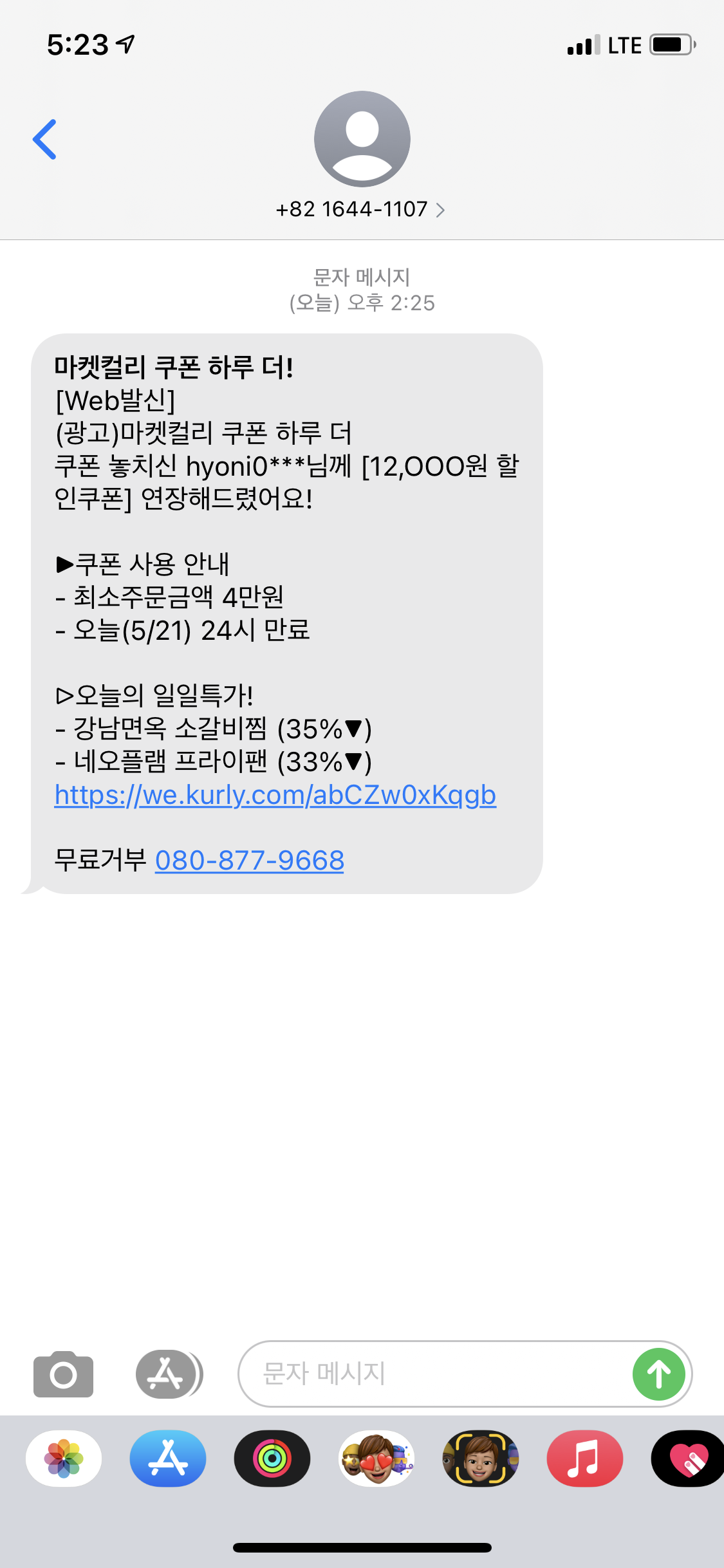 KakaoTalk_20210521_172532905.png