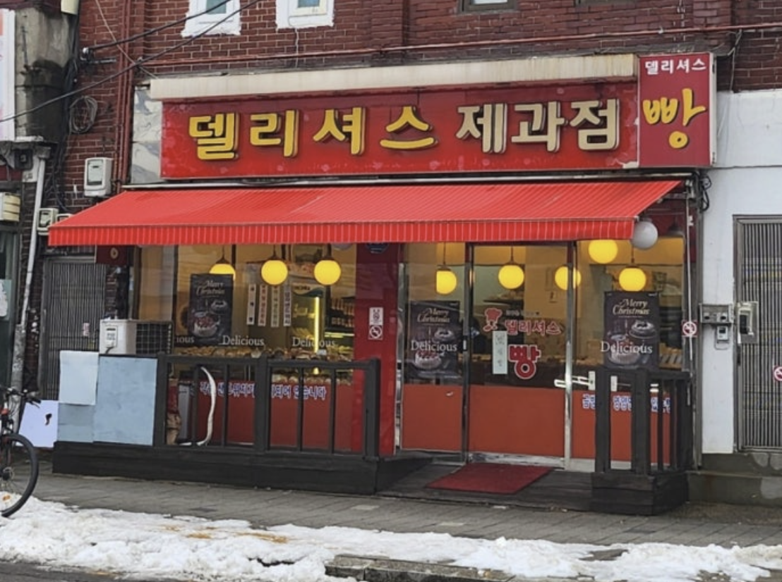 스크린샷 2025-12-02 192107.png