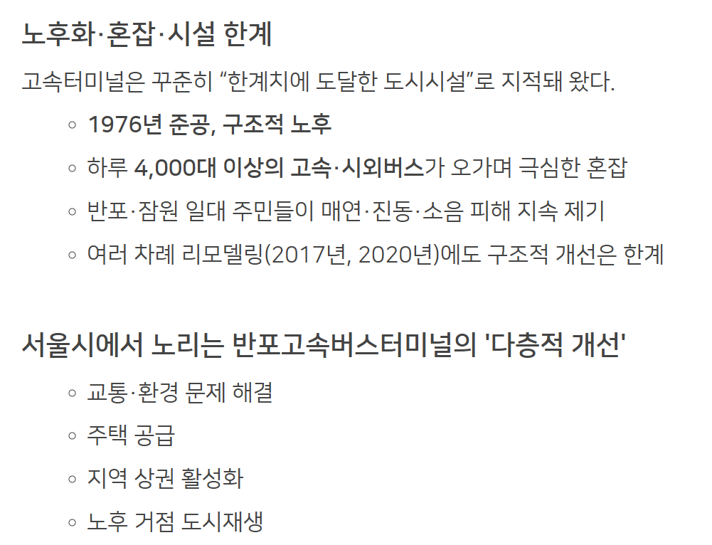 스크린샷 2025-11-29 103449.png