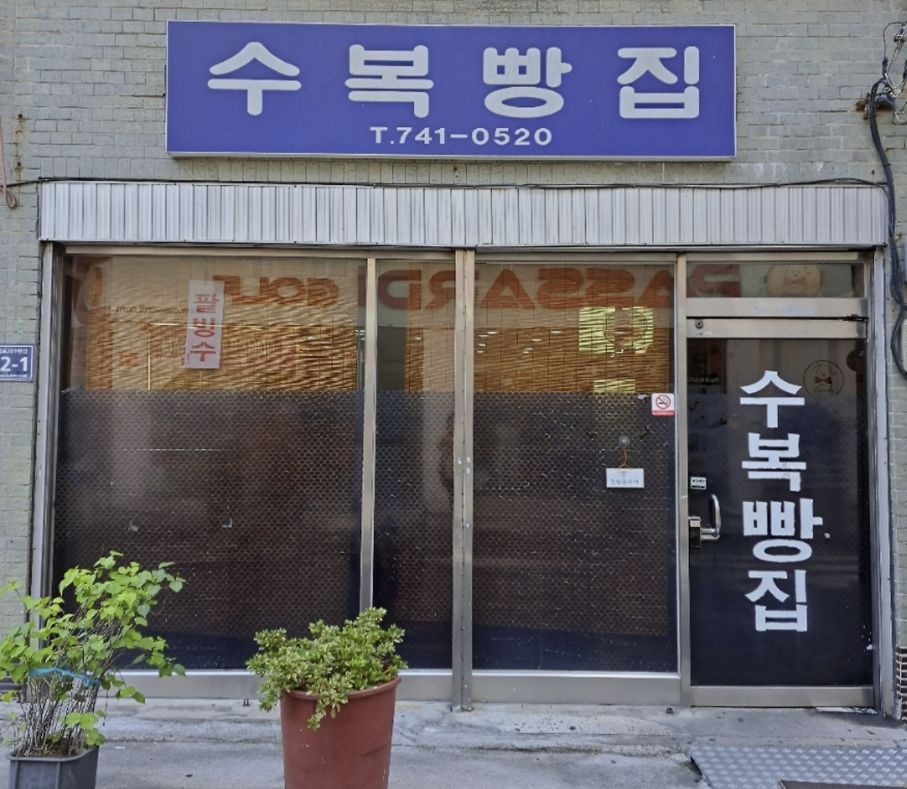 스크린샷 2025-12-02 192320.png