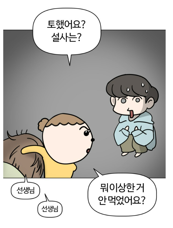 스크린샷 2023-11-24 134116.png