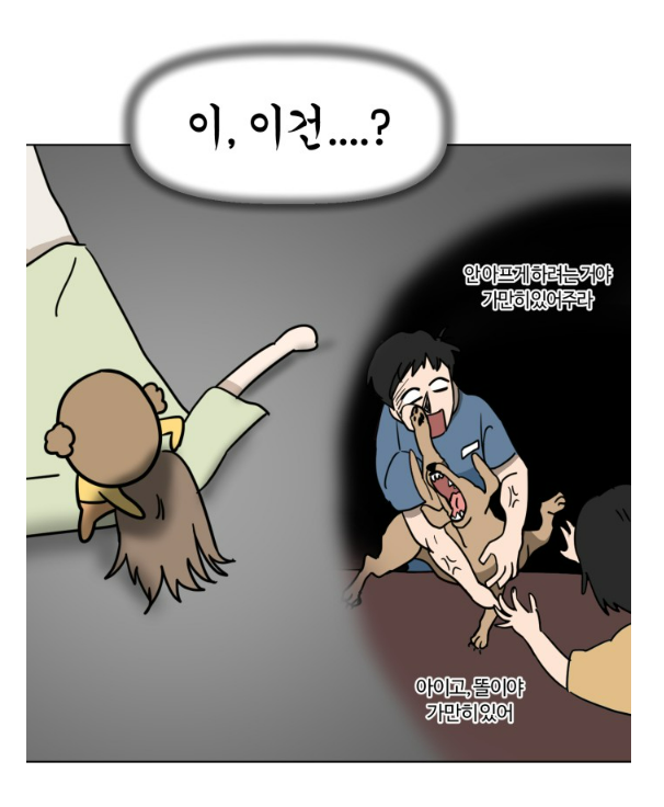 스크린샷 2023-11-24 133829.png