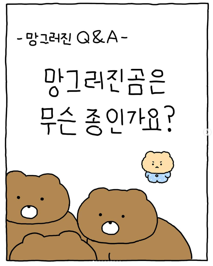 스크린샷 2023-10-21 092247.png