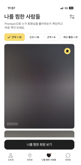 스크린샷 2025-09-03 오후 8.08.50.png