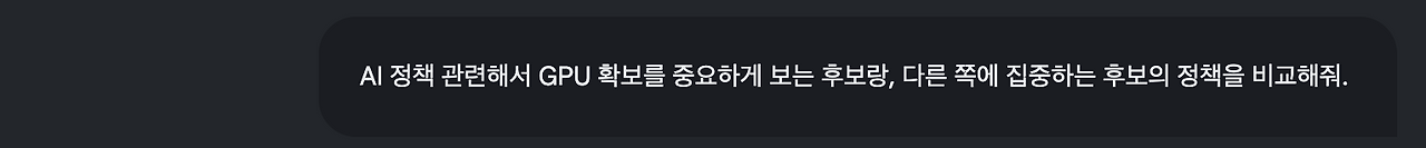 스크린샷 2025-06-16 오후 7.54.23.png