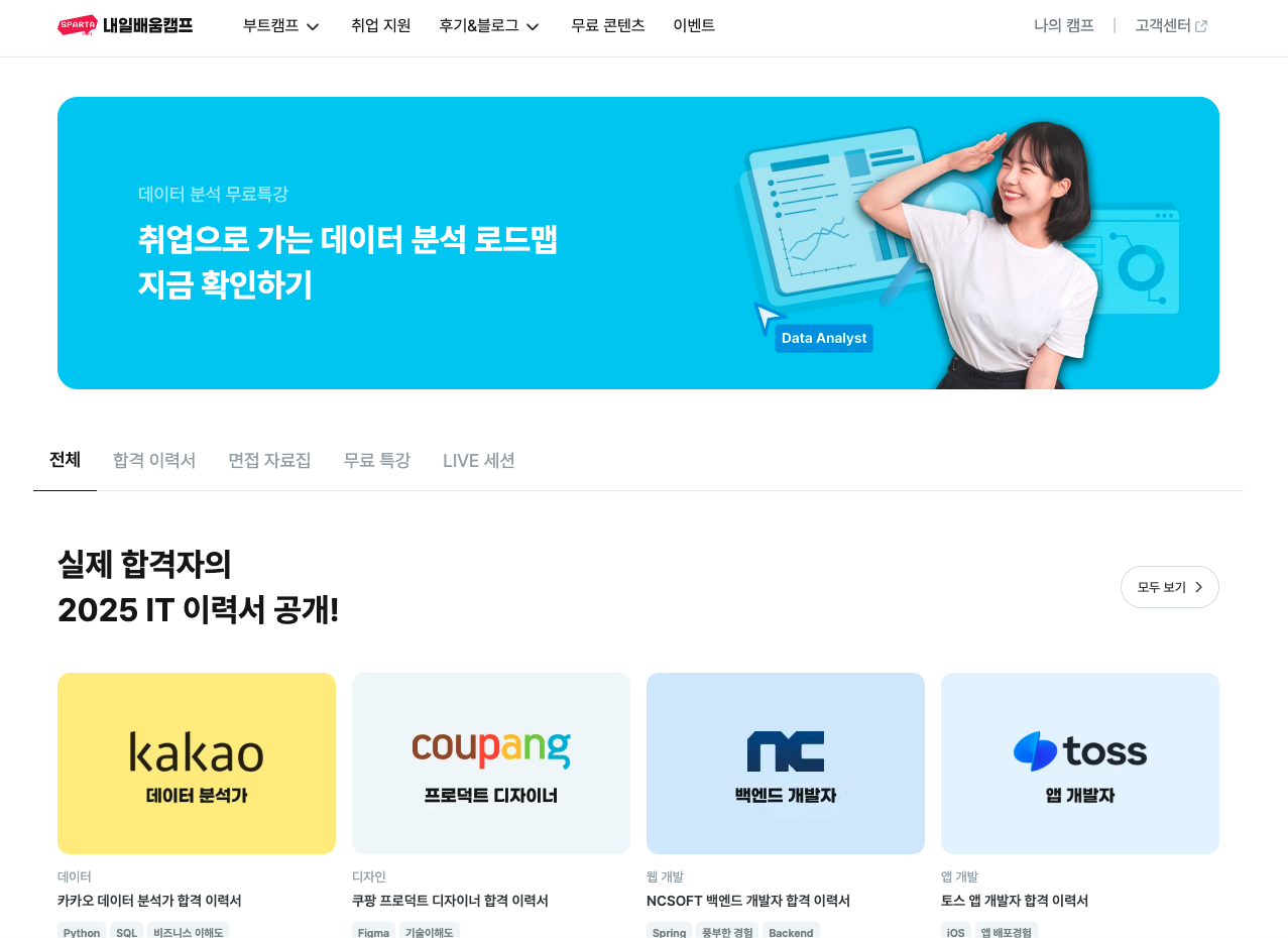 스크린샷 2025-05-03 오후 4.28.18.png