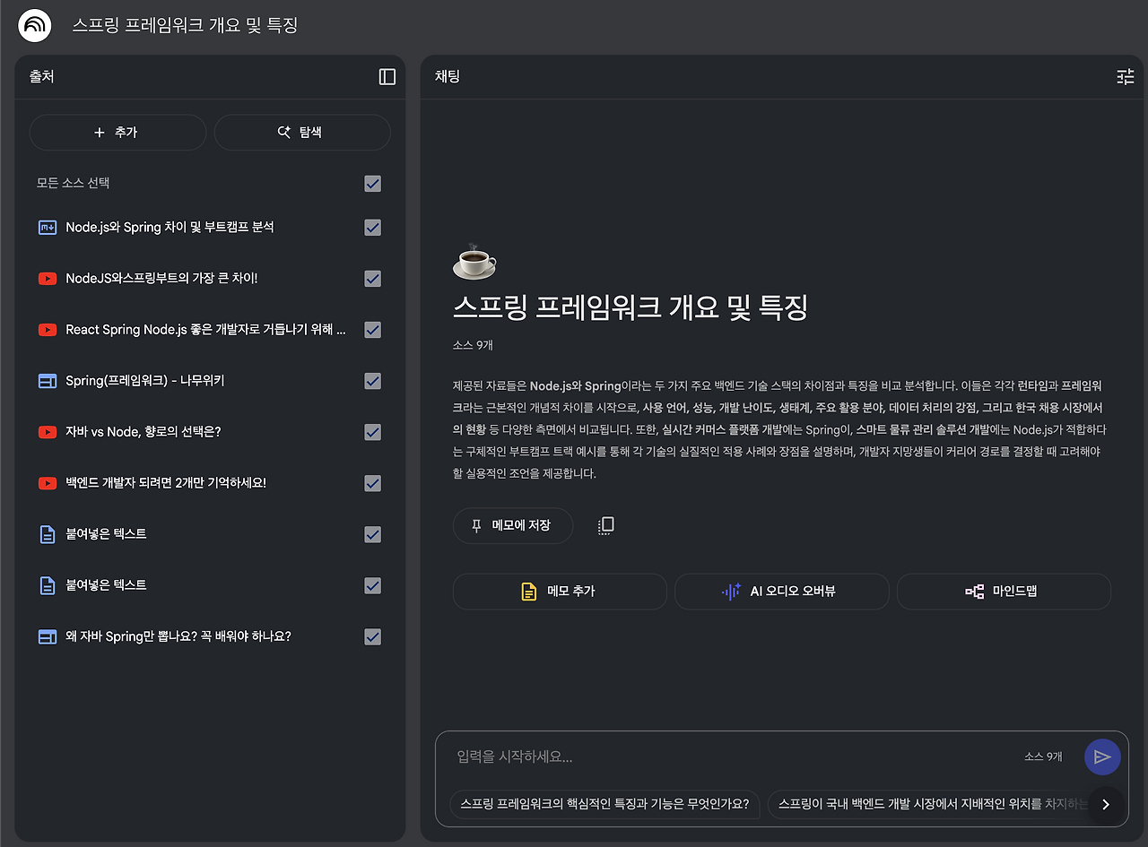 스크린샷 2025-06-16 오후 7.59.47.png